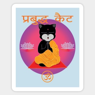 Enlightened Kat by Swoot Sticker